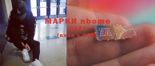 мефедрон Волоколамск